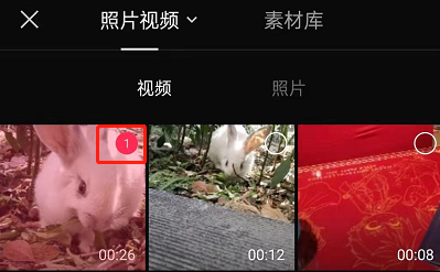 剪映怎么设置高清画质?剪映设置高清画质图文教程