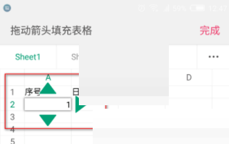 wps怎么设置序列填充?wps设置序列填充图文教程