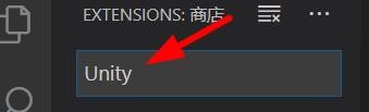 vscode怎么安装U3D扩展插件?vscode安装U3D扩展插件图文教程图文教程教程