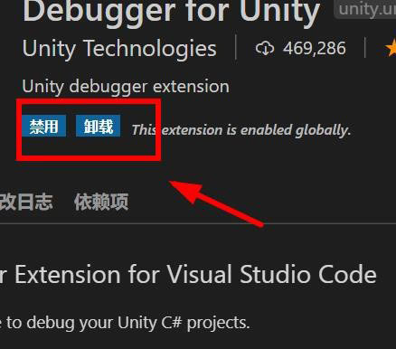 vscode怎么安装U3D扩展插件?vscode安装U3D扩展插件图文教程图文教程教程