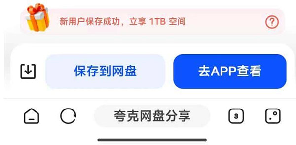 kuakeapp2.jpg